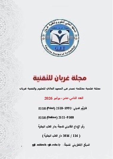 					معاينة مجلد 1 عدد 12 (2026): العدد الثاني عشر
				